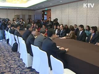 한·페루 FTA 3차협상 서울 개막