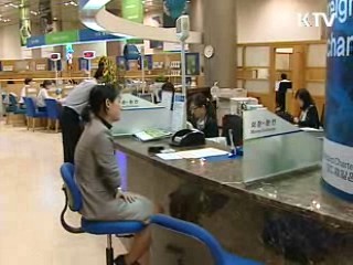 소액서민대출 일원화, 지원 확대