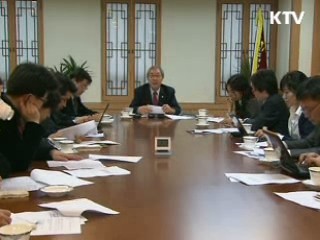 빈자리 채용기피…법안처리 촉구