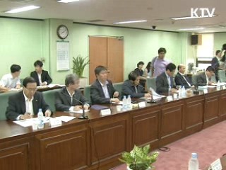 상반기 SOC 예산집행 사상최대