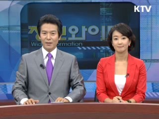 정보와이드 모닝 (241회)