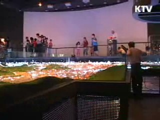 서울모형전시 역사박물관 [지금, 대한민국]