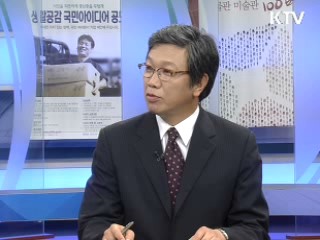 남북회담, 앞으로의 과제는? [통일라운지]