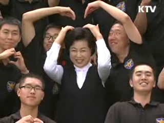 김윤옥 여사, 추석 맞아 전·의경 격려