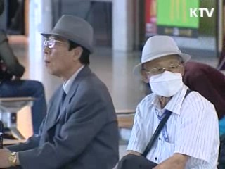 추석, 신종플루 전방위 진료대응