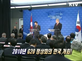 KTV로 보는 <위클리 공감> [정책공감]