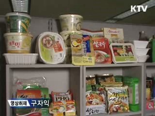 정부, 쌀 11만톤 '추가 매입'