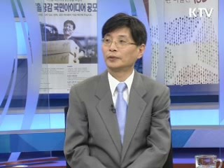 행복의 조건 [문화읽기]