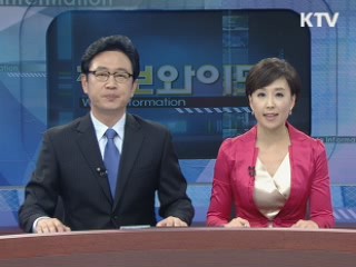 정보와이드 6 (127회)