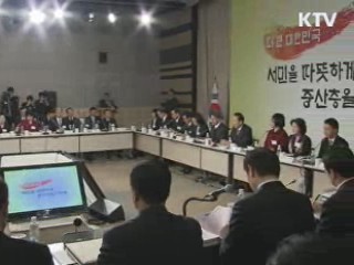 오늘의 정책(전체)