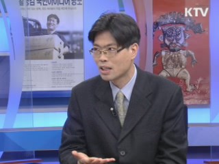 신나는 과학놀이터 '노벨사이언스체험전' [문화현장]