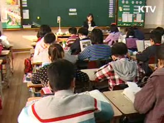 내년부터 영어·수학 e-교과서 보급