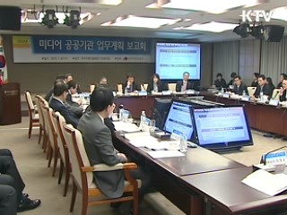 유인촌 장관 "KTV 채널번호 통일에 적극 나설 것"