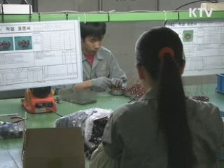 혁신형 중소기업에 기술금융 1천억원 지원