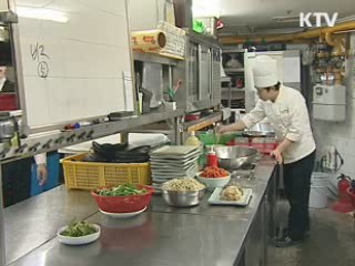 음식물 쓰레기 종량제 2012년 전면 시행