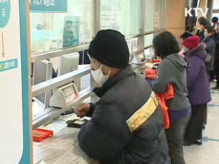 처방전, 음성으로 읽어 드려요