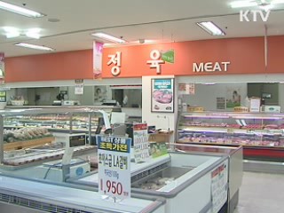 쇠고기 수입 5년만에 첫 감소세