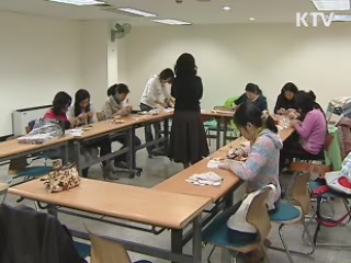 이달 말까지 '결혼이민자 구직등록기간' 운영