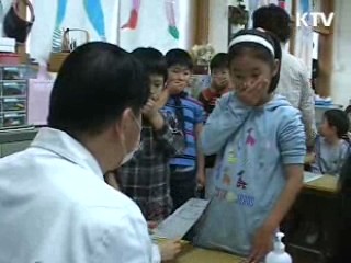 신종플루 위기단계 '주의'로 하향조정