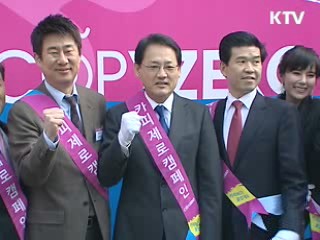 불법복제 '제로'에 도전한다