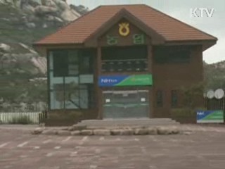 정부 '北 부동산 동결' 신중 대응