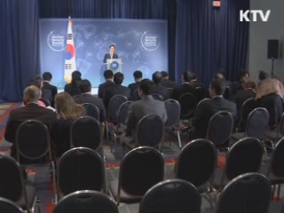 2012년 핵안보정상회의 한국 개최