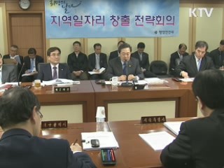 하반기 지역공동체 일자리 5만개 창출