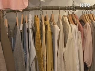 2010 패션계의 키워드! 친환경, 에코 열풍 [이슈&트렌드]