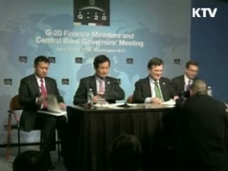 아시아 지역내 금융협력 강화 논의