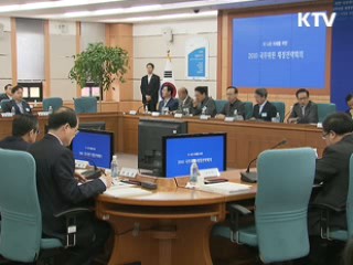 이 대통령 "건전재정·고성장 동시 달성 추구" 