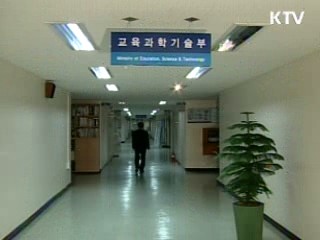 '학부모 상담사' 시범운영