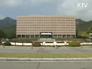 정부, 재량지출 10% 구조조정 추진