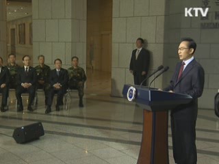 이 대통령 "천안함 사태계기 확고한 안보태세 확립"