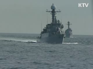 8일부터 한미 연합 대잠수함 훈련 실시