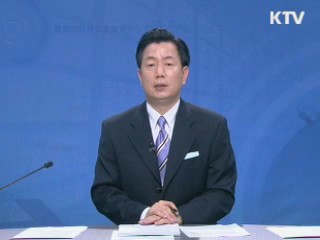 정책 포커스 (402회)