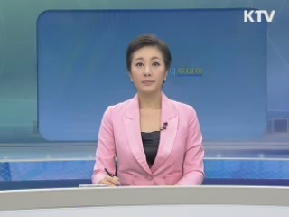 출발 정책 투데이 (327회)