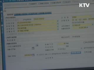 오늘부터 DTI 폐지…1억원 이하 소득증빙 완화
