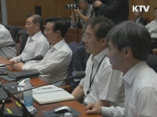 "서울 G20, 국민들 잘 알 수 있도록 해야"