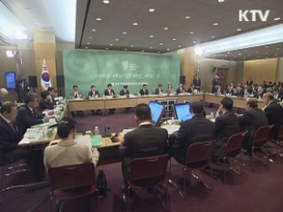 물 산업 집중육성, 해외 수출 추진