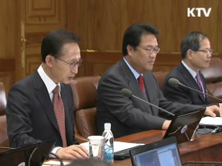 이 대통령 "G20 기간 중 시민 불편 최소화에 만전"