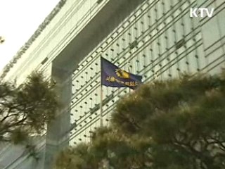 재계 "한미FTA 타결 적극 환영"