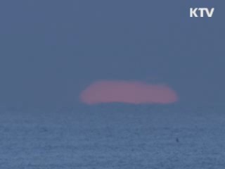 기상청, 해돋이 명소 날씨 예보