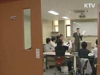 대구·경북 4개 대학 등록금 '동결'