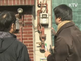 서민층 8만8천가구 LP가스시설 개선