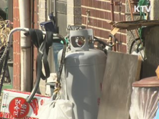 서민층 8만8천가구 LP가스시설 개선