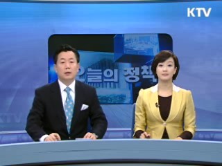 정책 와이드 (94회)