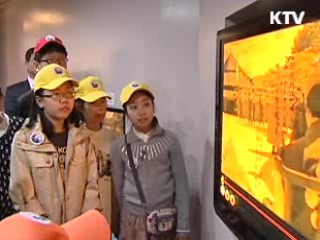 국립어린이청소년도서관 독도 체험관 새 단장