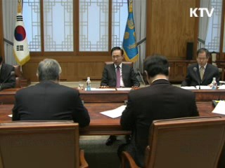 청와대, 중동 사태 비상대책반 가동