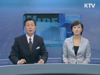 정책 와이드 (104회)