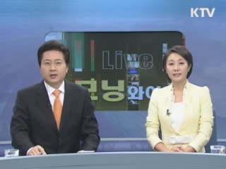 모닝 와이드 (110회)